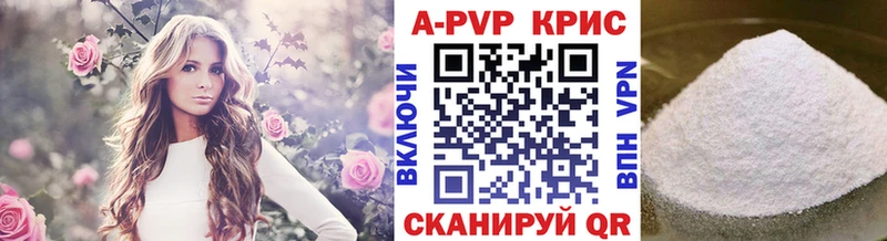 Где купить наркоту Правдинск Бошки Шишки  МДМА  ГАШИШ 