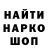 Альфа ПВП VHQ Roman Molchan