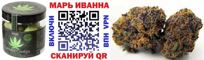 Печенье с ТГК марихуана  Правдинск 