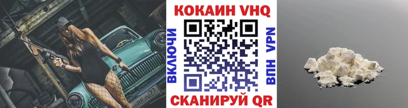 Кокаин Columbia  Правдинск 
