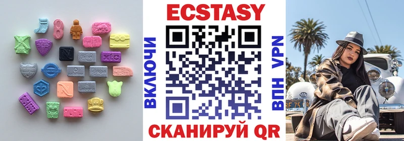 Ecstasy 280мг  Правдинск 