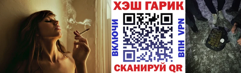ГАШ Premium  Правдинск 