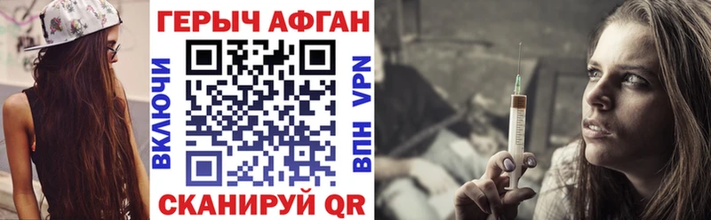 ГЕРОИН белый  даркнет состав  Правдинск  где купить  
