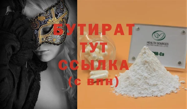 PSILOCYBIN Армянск