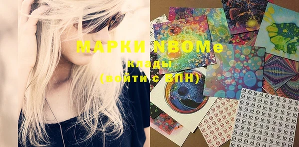 PSILOCYBIN Армянск