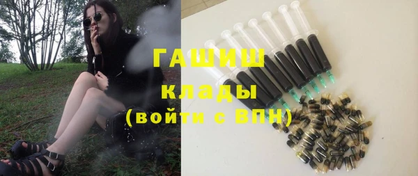 гашик Покачи