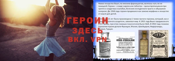 амф Арсеньев