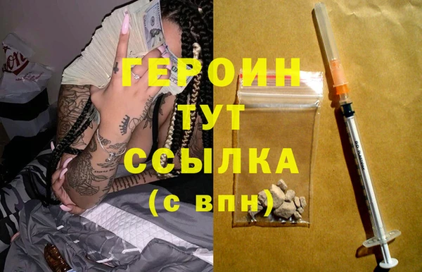 PSILOCYBIN Армянск