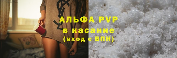 амф Арсеньев