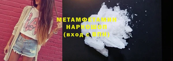 MDMA Покровск