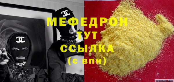 дмт Аркадак