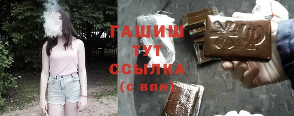амф Арсеньев