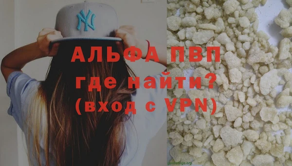 MDMA Покровск