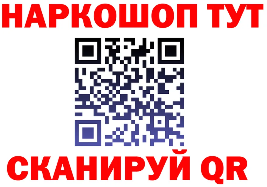 ГАШ VHQ зеркало площадка kraken Правдинск