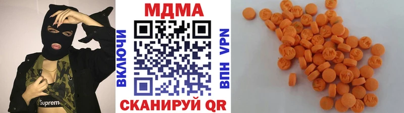 МДМА молли Правдинск