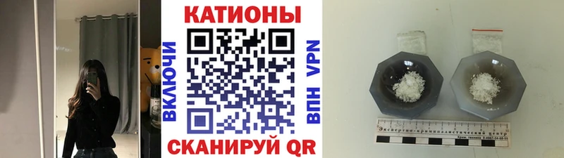 наркотики Правдинск Меф 4 MMC